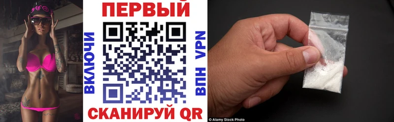 АМФЕТАМИН 97% купить наркотик Шуя