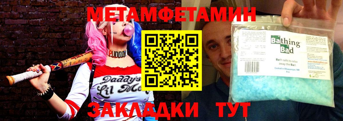 Амфетамин  Вход с VPN  Шуя  блэк спрут онион  АМФЕТАМИН Розовый 