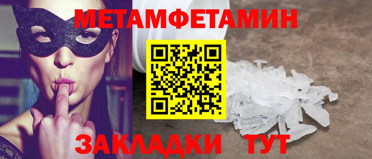 Amphetamine 97% Шуя