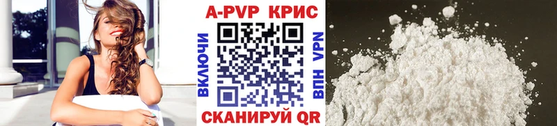 hydra зеркало  купить наркотик  Шуя  A-PVP мука 