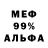 Метадон мёд m_raben