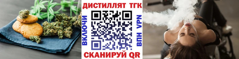 нарко площадка какой сайт  Шуя  Еда ТГК марихуана 