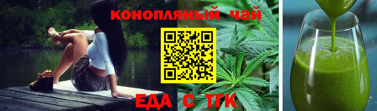 Canna-Cookies конопля  Вход с VPN  Шуя 