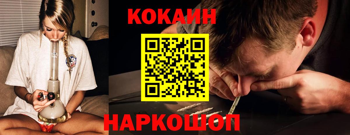 COCAIN Columbia  COCAIN  Вход с VPN  Шуя  COCAIN Перу 