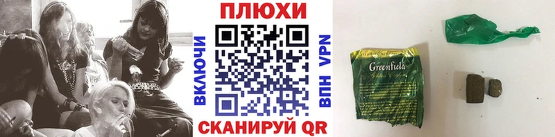 ГАШИШ Cannabis  Шуя 