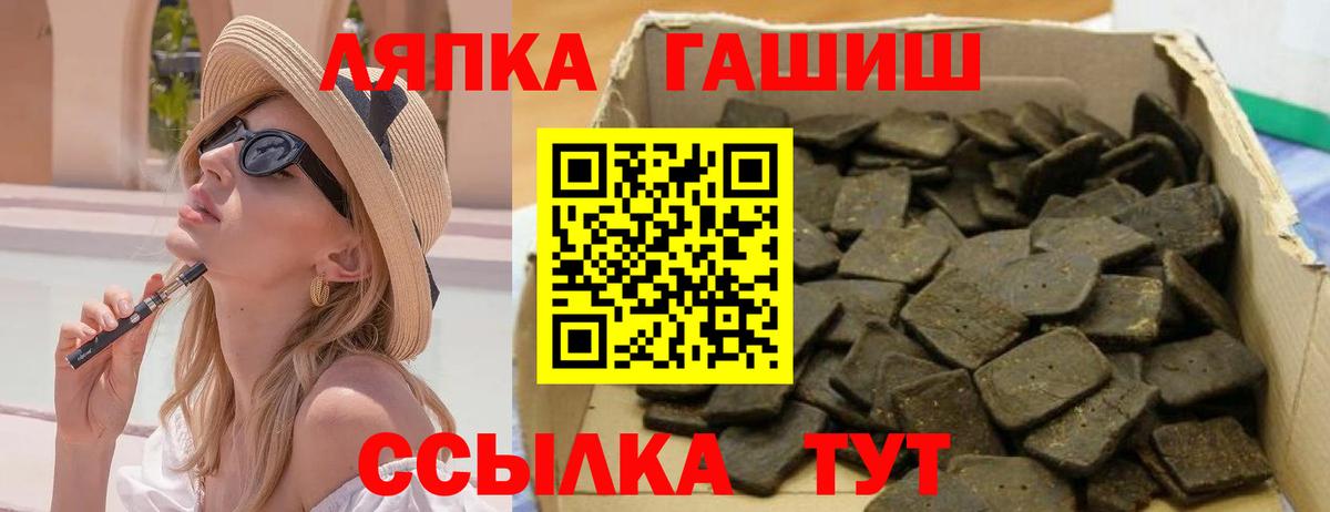 ГАШ hashish  ГАШ  ГАШИШ AMNESIA HAZE  Шуя  Вход с VPN 