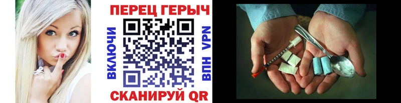 ГЕРОИН герыч Шуя