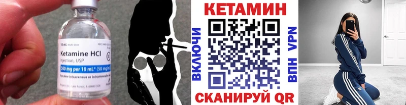 КЕТАМИН ketamine Шуя