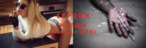 героин Алексеевка