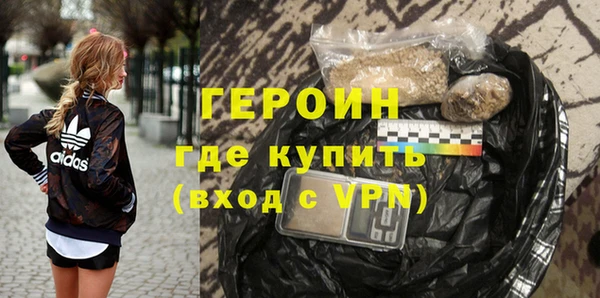героин Алексеевка