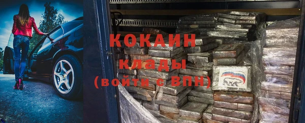 гашиш Майский