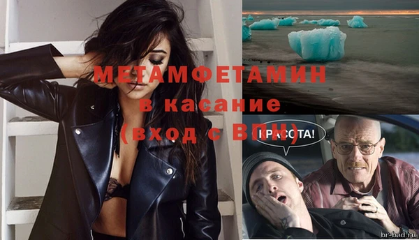 мефедрон VHQ Магас