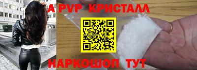 бутират Заволжье