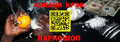 индика Жуковский