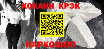 ГАЛЛЮЦИНОГЕННЫЕ ГРИБЫ Заводоуковск