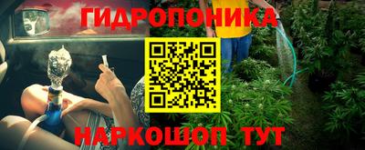 бутират Заволжье