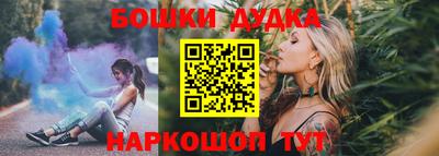 бутират Заволжье