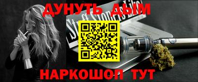 бутират Заволжье