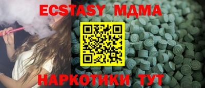 бутират Заволжье