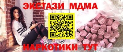 ГАЛЛЮЦИНОГЕННЫЕ ГРИБЫ Заводоуковск