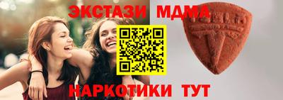 ГАЛЛЮЦИНОГЕННЫЕ ГРИБЫ Заводоуковск