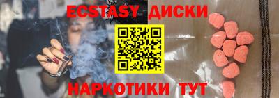 бутират Заволжье