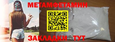 индика Жуковский