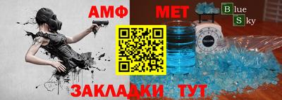 индика Жуковский