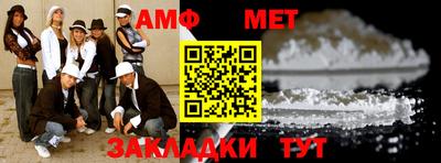 ГАЛЛЮЦИНОГЕННЫЕ ГРИБЫ Заводоуковск