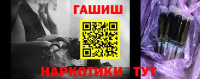 бутират Заволжье