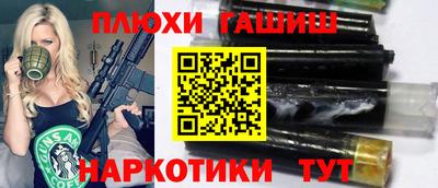 бутират Заволжье