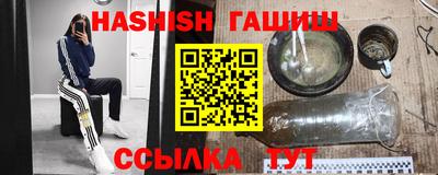 ГАЛЛЮЦИНОГЕННЫЕ ГРИБЫ Заводоуковск
