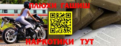 бутират Заволжье