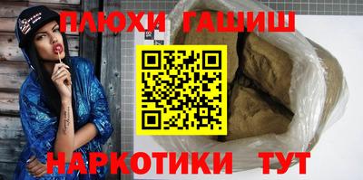 бутират Заволжье