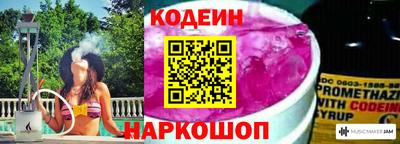 бутират Заволжье