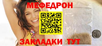 индика Жуковский