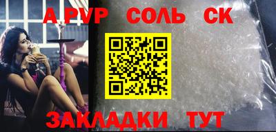 индика Жуковский