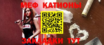 индика Жуковский