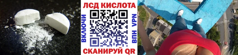 Лсд 25 экстази кислота сайты даркнета телеграм blacksprut ссылки Шуя где можно купить наркотик