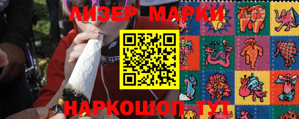 ЛСД экстази кислота Шуя
