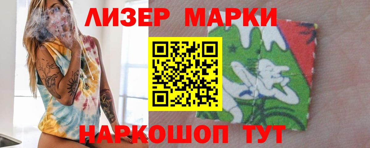 Шуя  ЛСД экстази кислота  Вход с VPN  LSD-25 экстази  ЛСД экстази кислота 