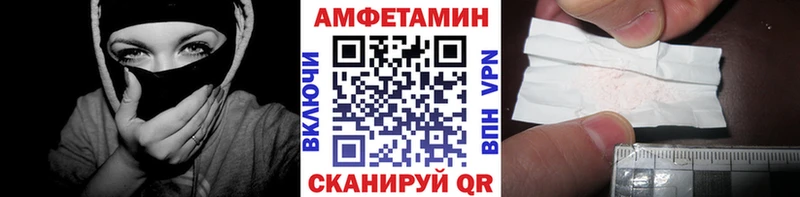 МЕТАМФЕТАМИН Methamphetamine  blacksprut маркетплейс  Шуя 