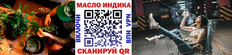 купить наркотик  Шуя  ТГК вейп 