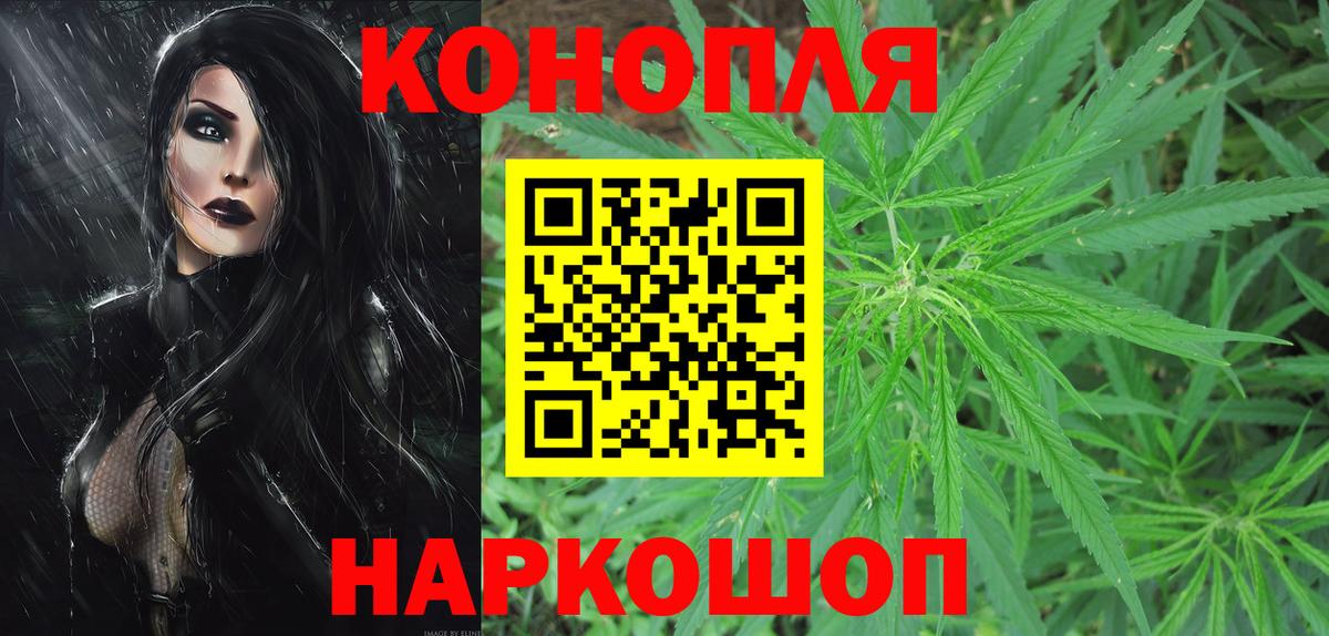 Канабис OG Kush  Вход с VPN  Марихуана OG Kush  Шуя 
